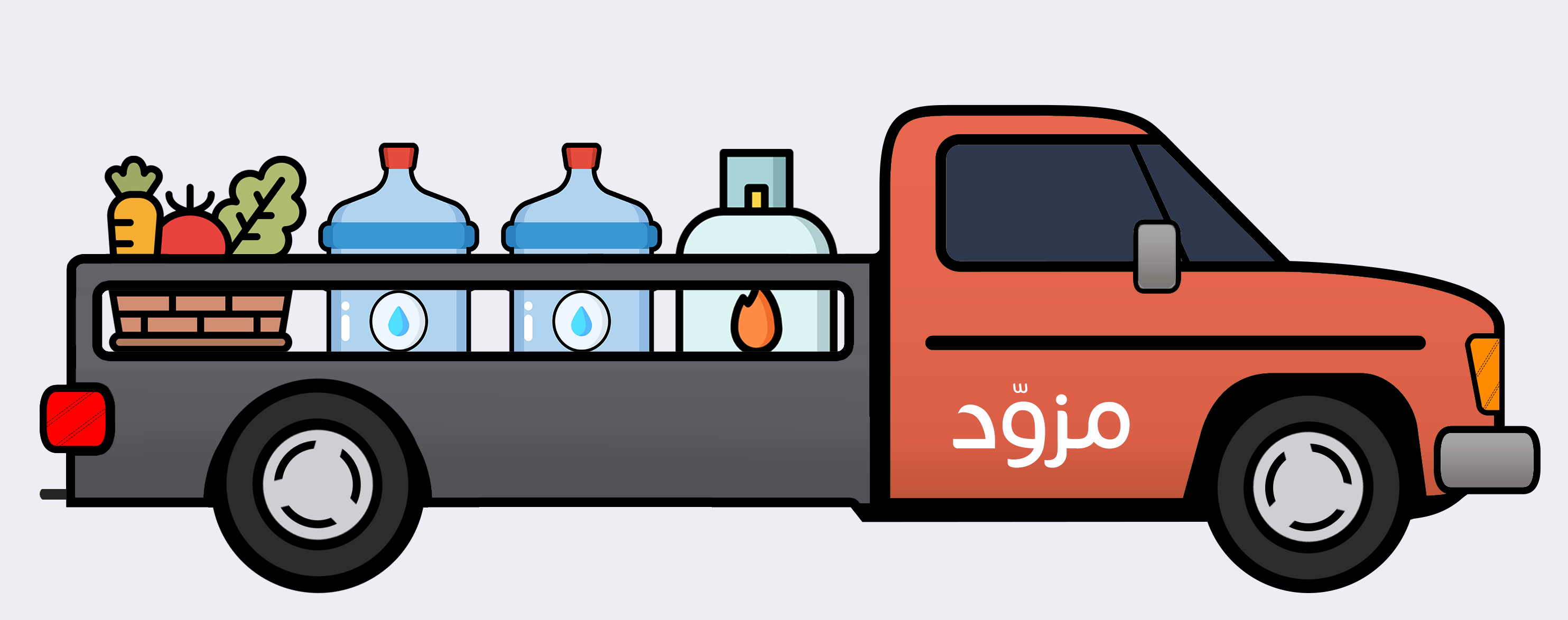 Muzawed Apps preview